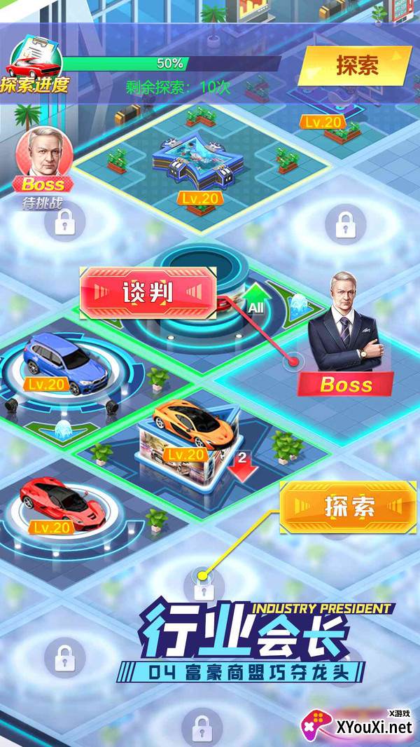 开心搭建手游截图