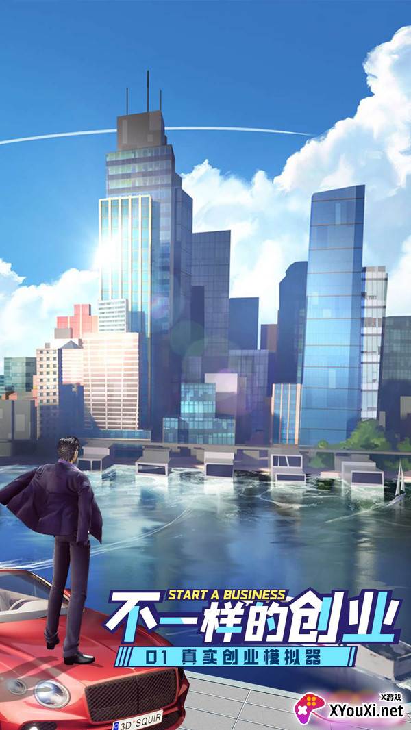 开心搭建手游截图