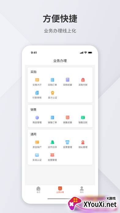 钛融易平台截图