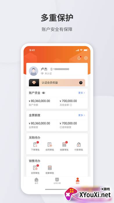 钛融易平台截图