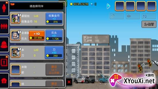 末日100天100Day截图