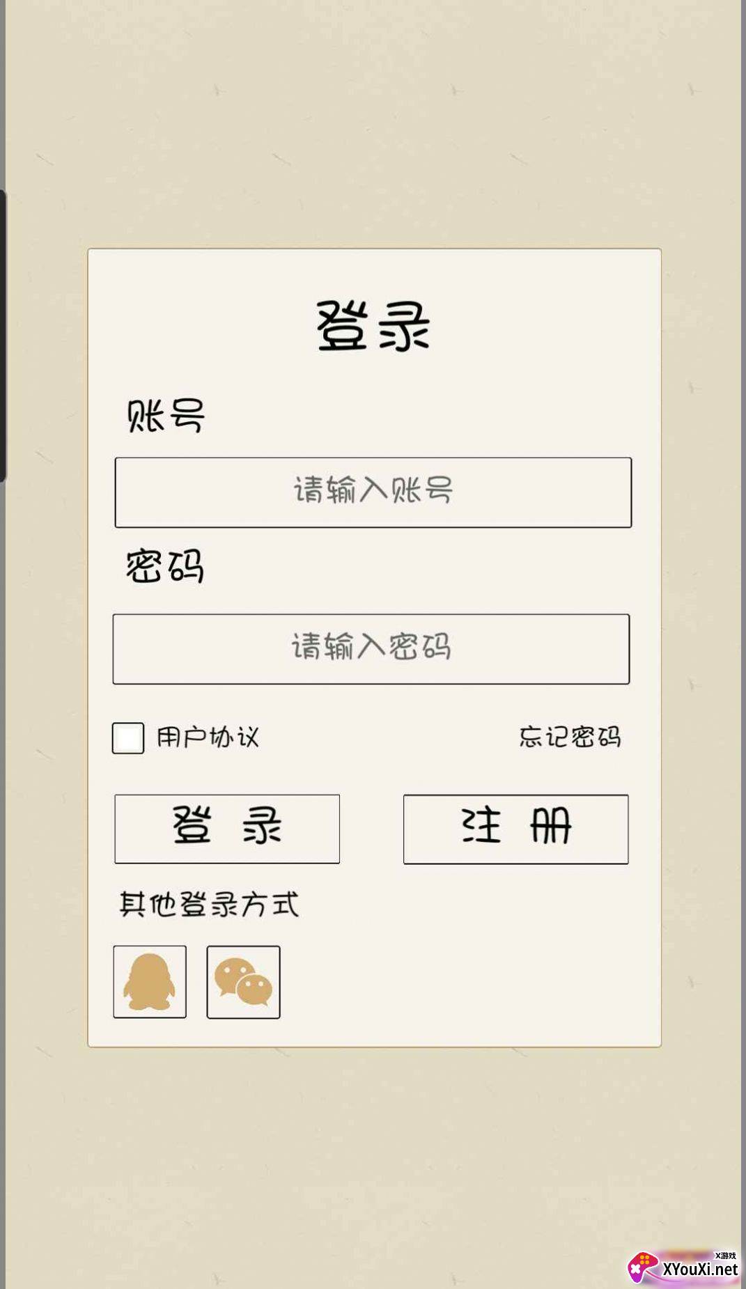 文字的价值截图
