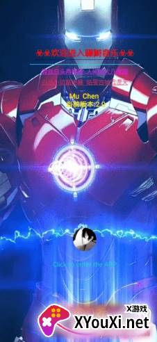 音乐播放器(bushi)截图