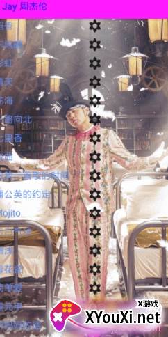 音乐播放器(bushi)截图