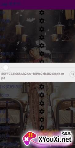 音乐播放器(bushi)截图