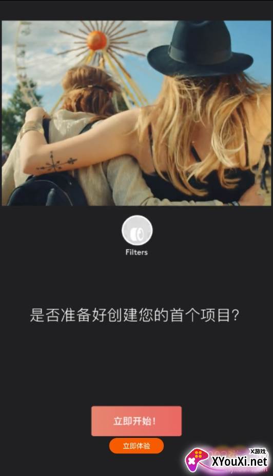 Vlog卡点剪辑制作神器截图