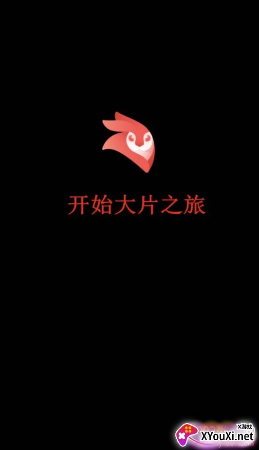 Vlog卡点剪辑制作神器截图
