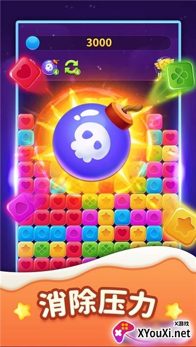 我消除贼6赚钱游戏截图