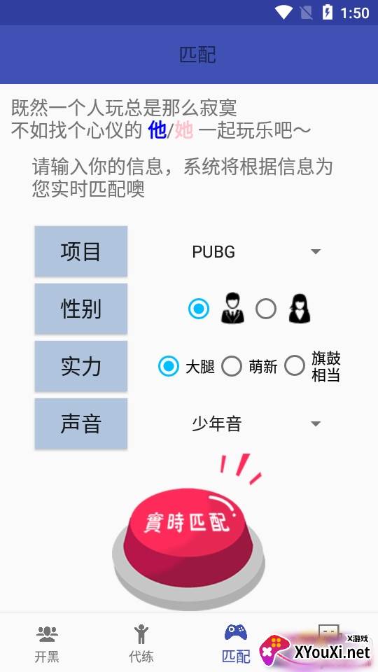 AG电竞app比赛版截图