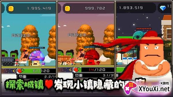 怪物老婆养成记1.1版本截图