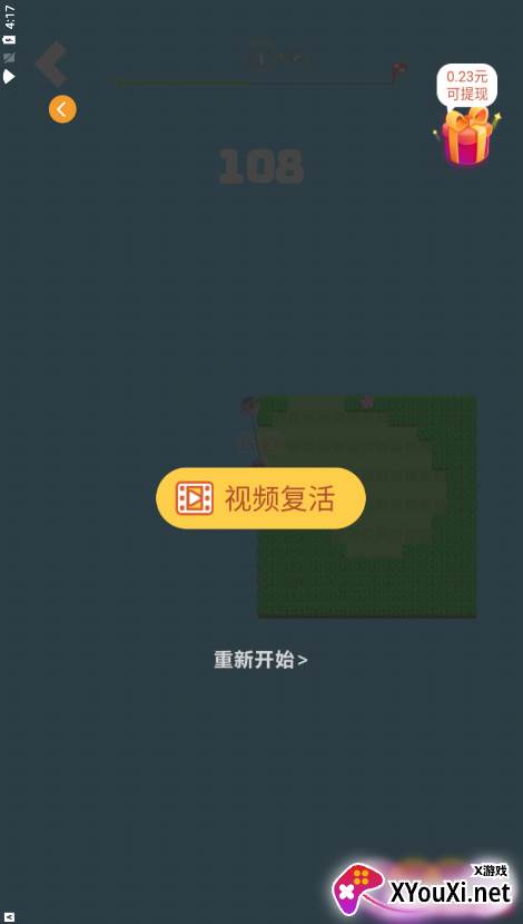 羊场老手赚钱游戏截图