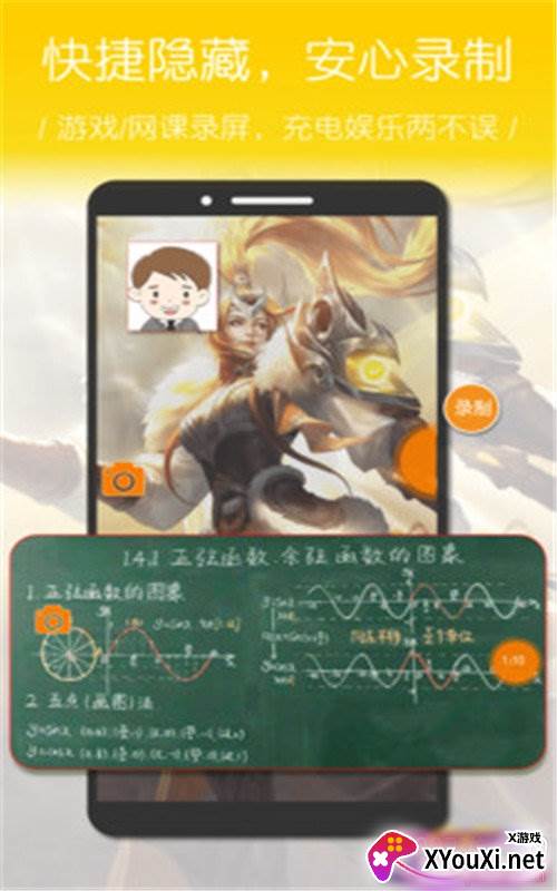 录屏幕大师专业版截图