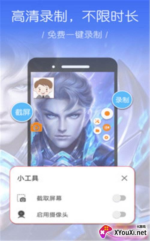 录屏幕大师专业版截图