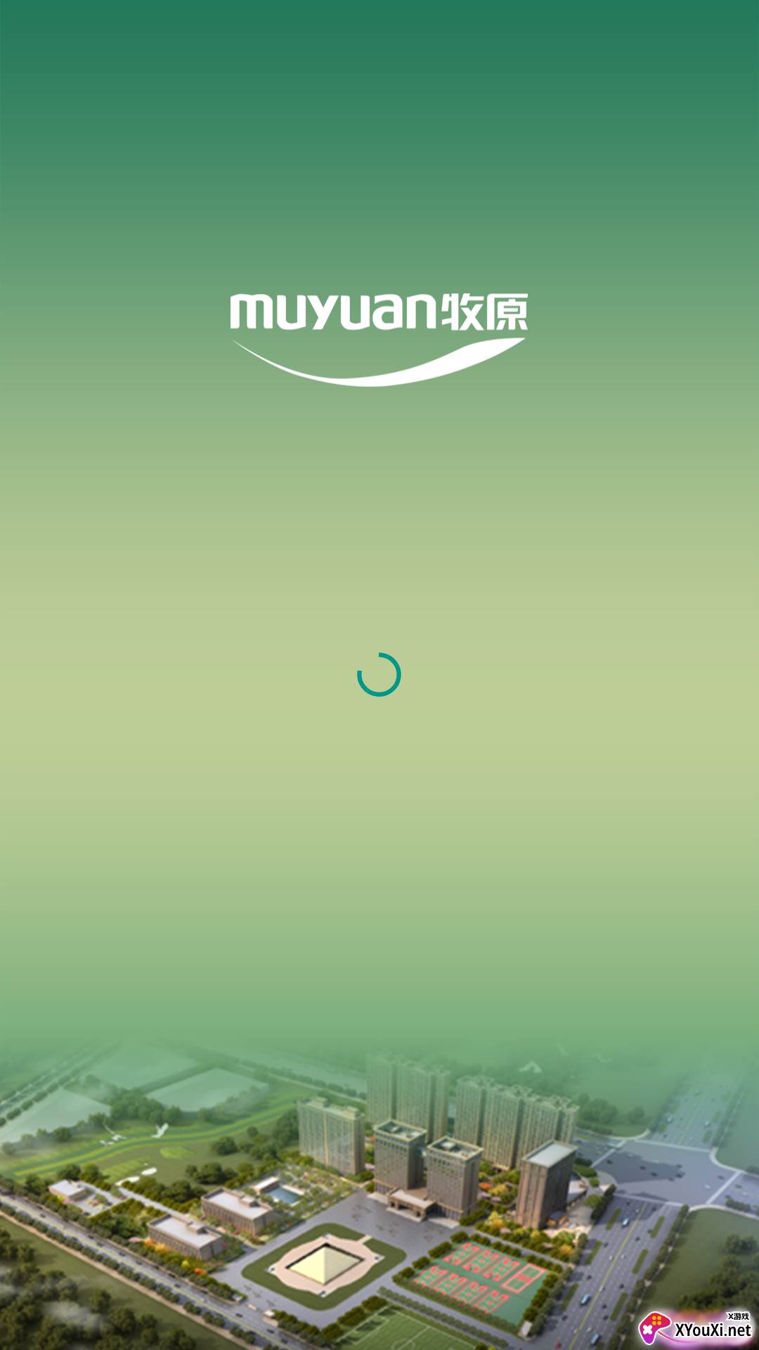 智慧牧原app最新版截图