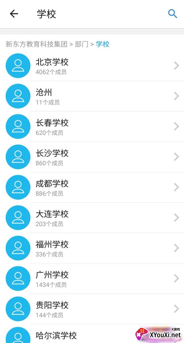 爱云盘(iYunPan)截图