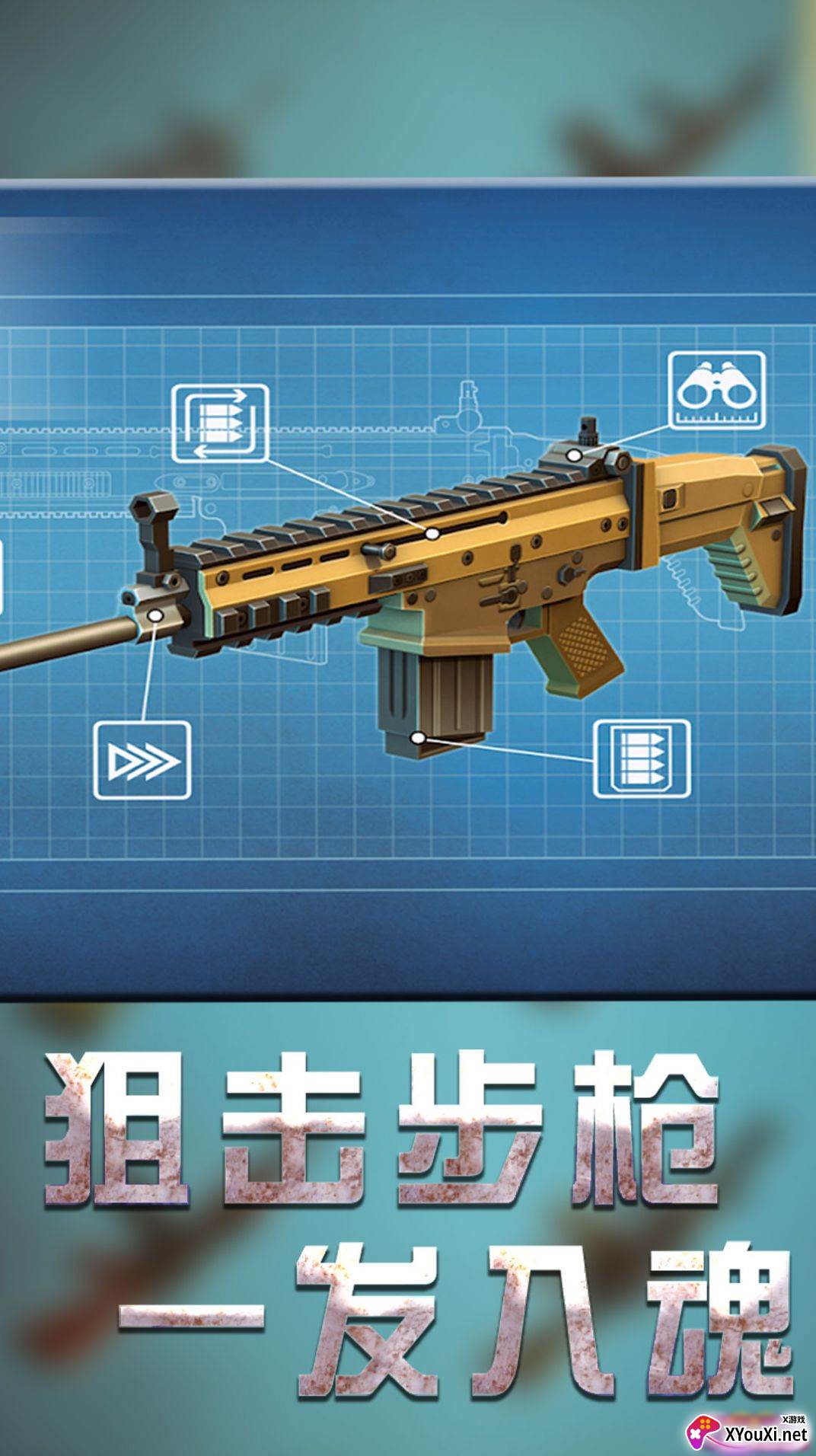 王牌战斗截图
