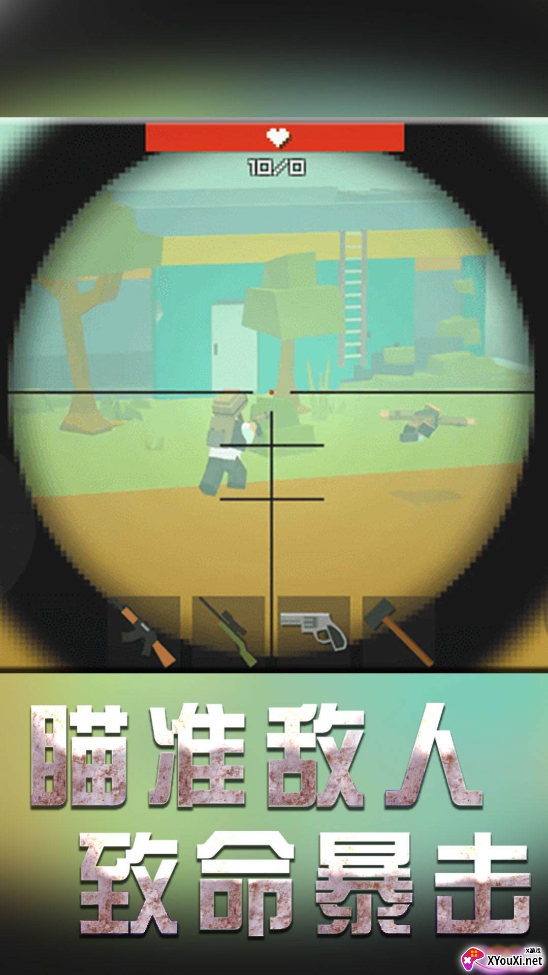 王牌战斗截图