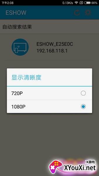 eshow截图