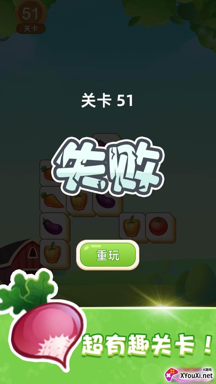 快乐消除赚钱版截图