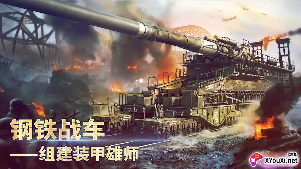 Kiss of War胜利之吻官方手游国际服截图
