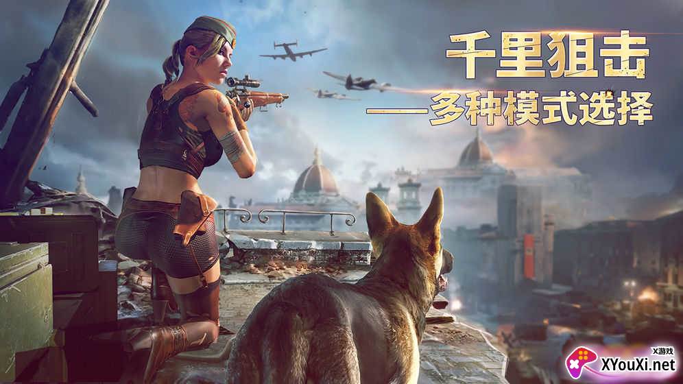 Kiss of War胜利之吻官方手游国际服截图