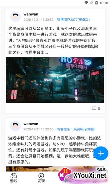 BoBo游戏福利礼包助手截图