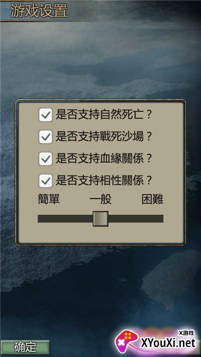 英雄的黎明2截图