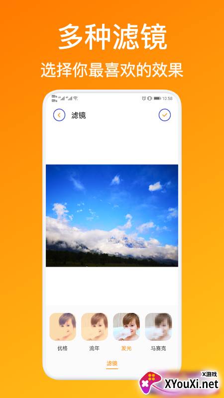 Blender照片拼图截图