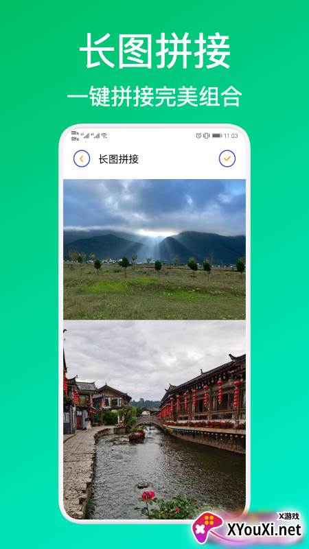 Blender照片拼图截图