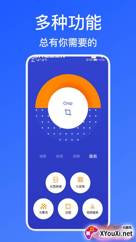Blender照片拼图截图
