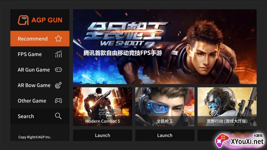 牛刀二代(AGP Game)安卓截图