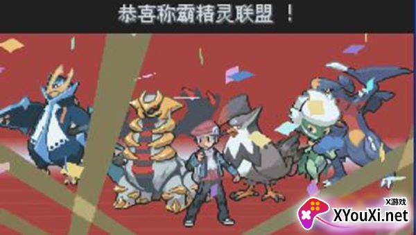 口袋妖怪白金(宝可梦白金)截图
