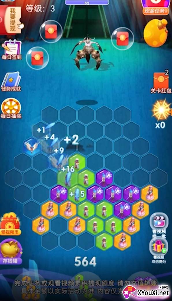 一起玩怪兽最新版赚钱游戏截图