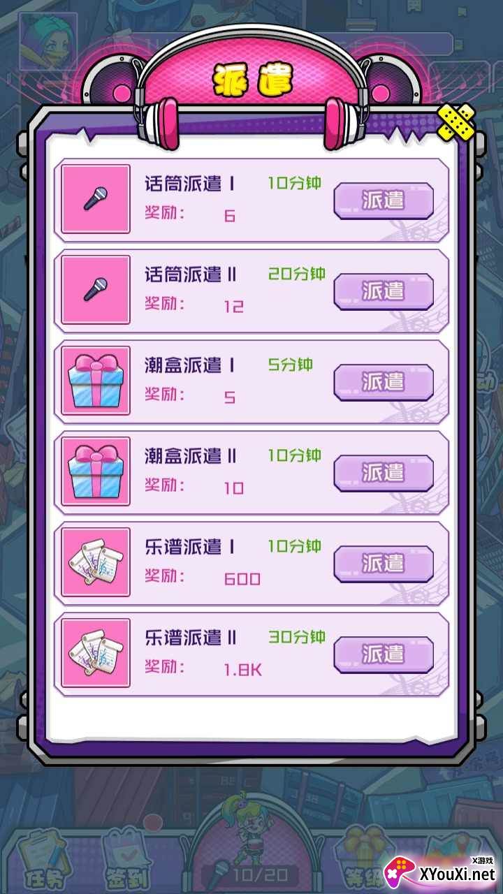 潮流战争(使用强加)截图