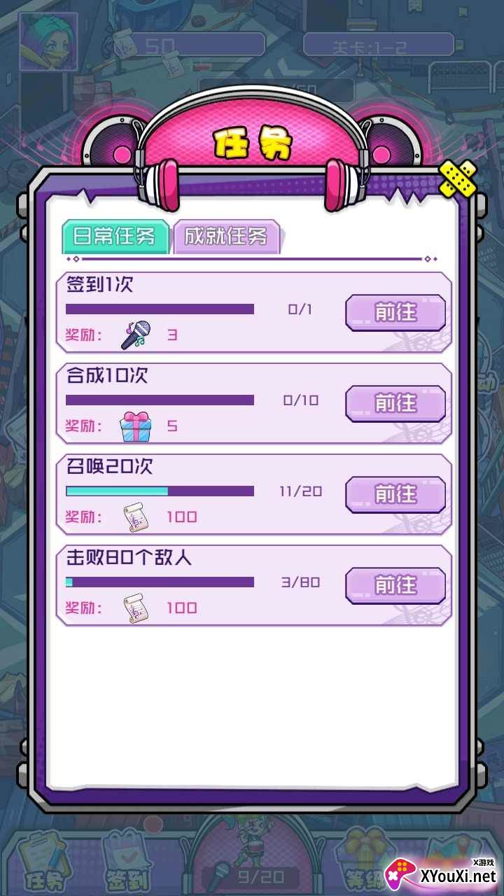 潮流战争(使用强加)截图