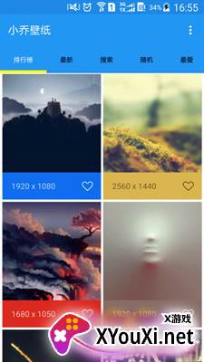 小乔壁纸截图