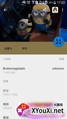 小乔壁纸截图