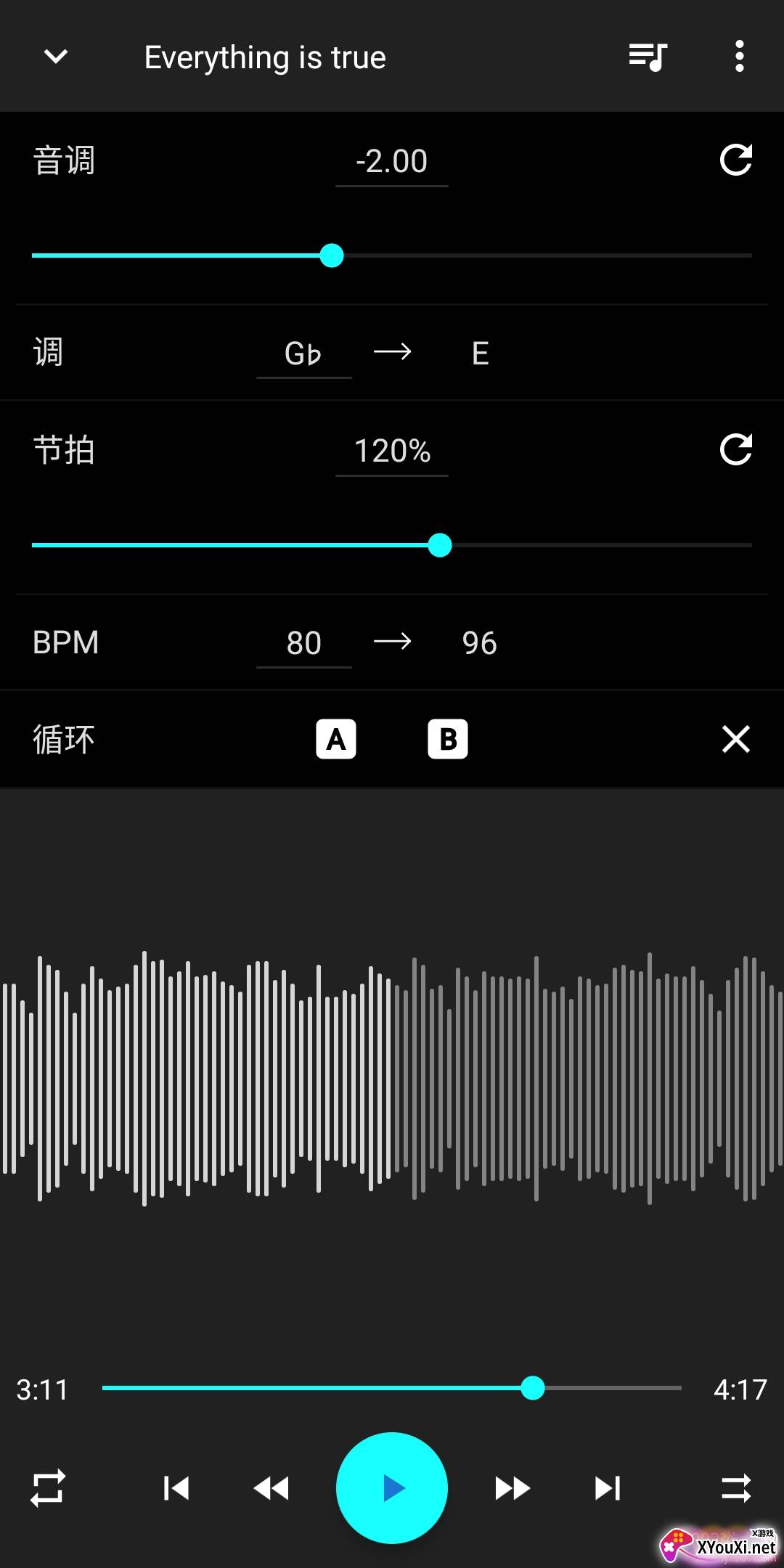 音乐速度变更器汉化版截图
