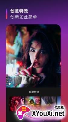 Tempo卡点视频制作神器2021版截图