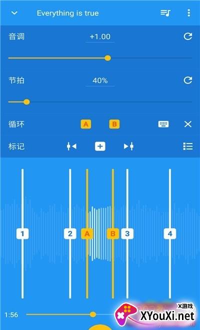 音乐速度变更器汉化版截图