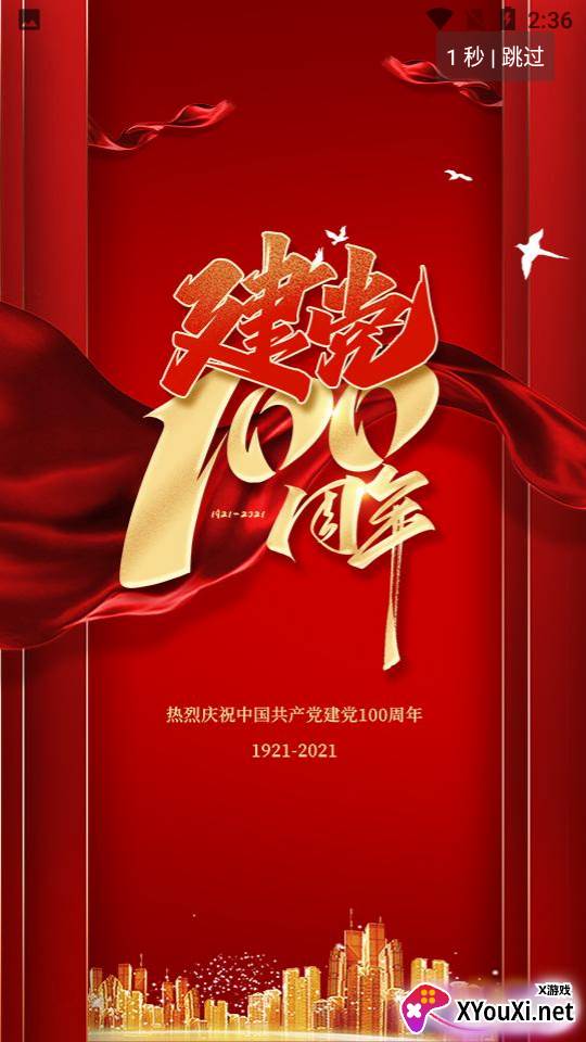 中总视频截图