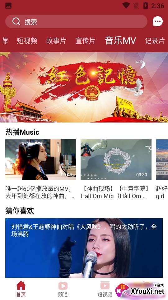 中总视频截图