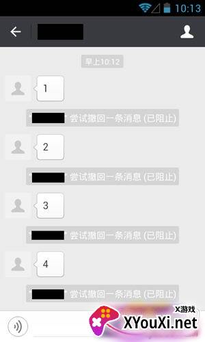 太极微x模块无需root版截图
