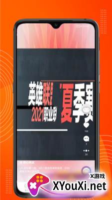 吉多游戏截图