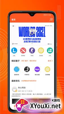 吉多游戏截图