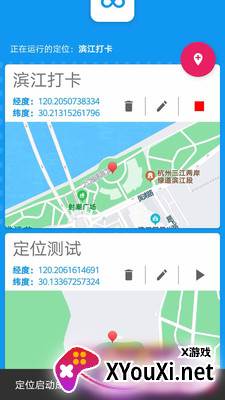 模拟定位助手截图