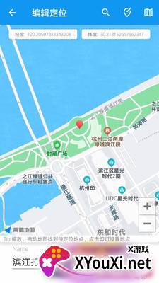 模拟定位助手截图