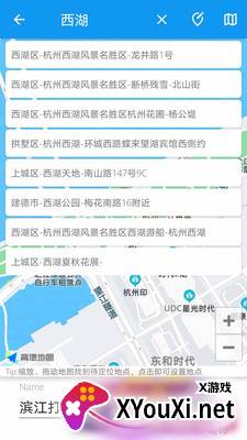 模拟定位助手截图