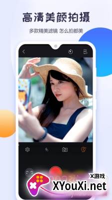视频剪辑神器去水印版截图