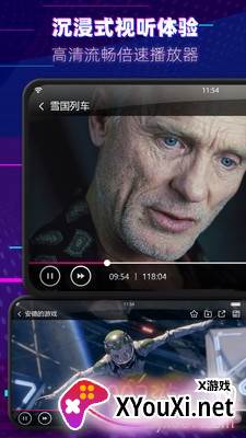 好男人影院聚合版截图
